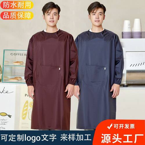 新款反穿罩衣长袖不沾毛男女围裙薄家用厨房防水防油工作服印logo
