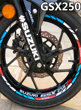 铃木GSX250R贴纸GSX400R轮毂贴花反光轮圈贴膜车轮字母贴画反光圈