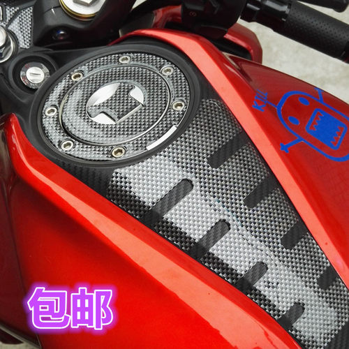 改装摩托车油箱贴CB190R加厚防水
