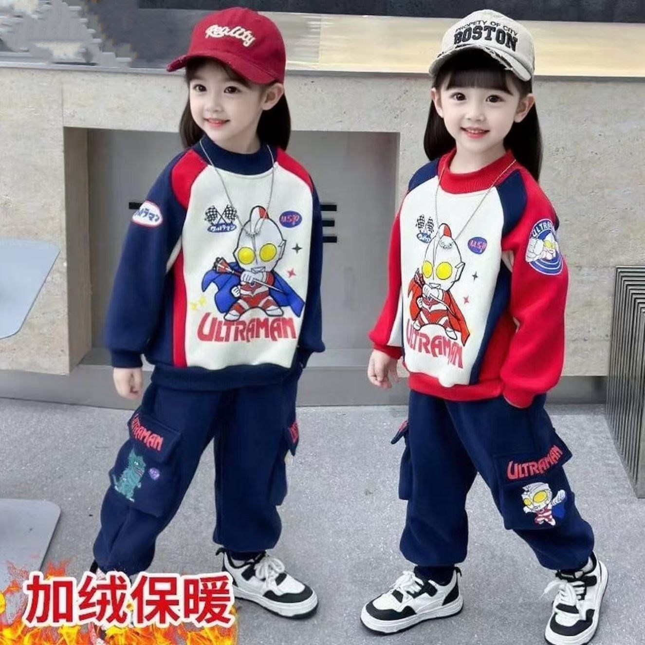 初冬加绒新款男女童奥特曼卫衣套装加绒加厚小女孩A类两件套衣服