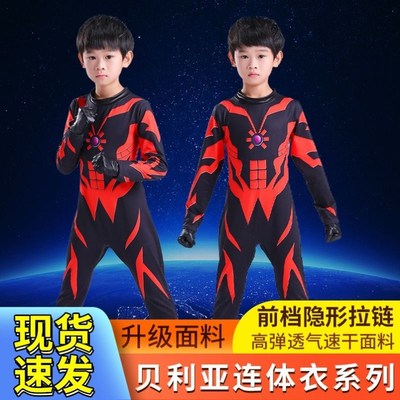 暗黑贝利亚奥特曼夏季新款男童速干套装透气儿童超人cos演出服装