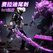 2026儿童玩具剑弗拉迪尾刺剑网红爆款 玩具刀武器模型 和平精英同款