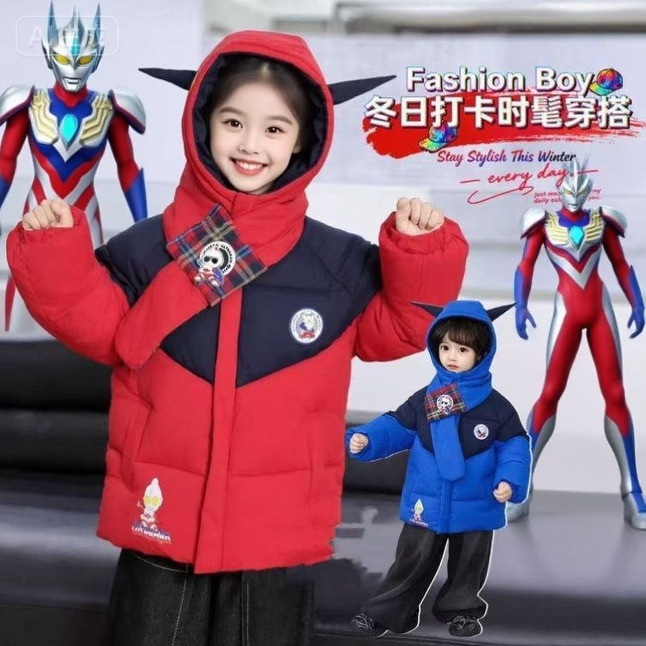 正版奥特曼女童棉衣卡通赛罗羽绒服男女童冬季迪迦加厚棉衣中长款