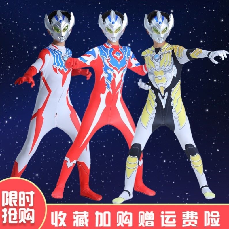 正版泰迦奥特曼衣服新款赛罗卡通动漫男童连体衣万圣节演出紧身衣