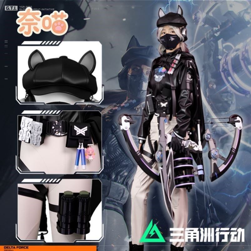 真人版三角洲行女主播cos服动漫卡通天际线联动露娜正版cosplay潮