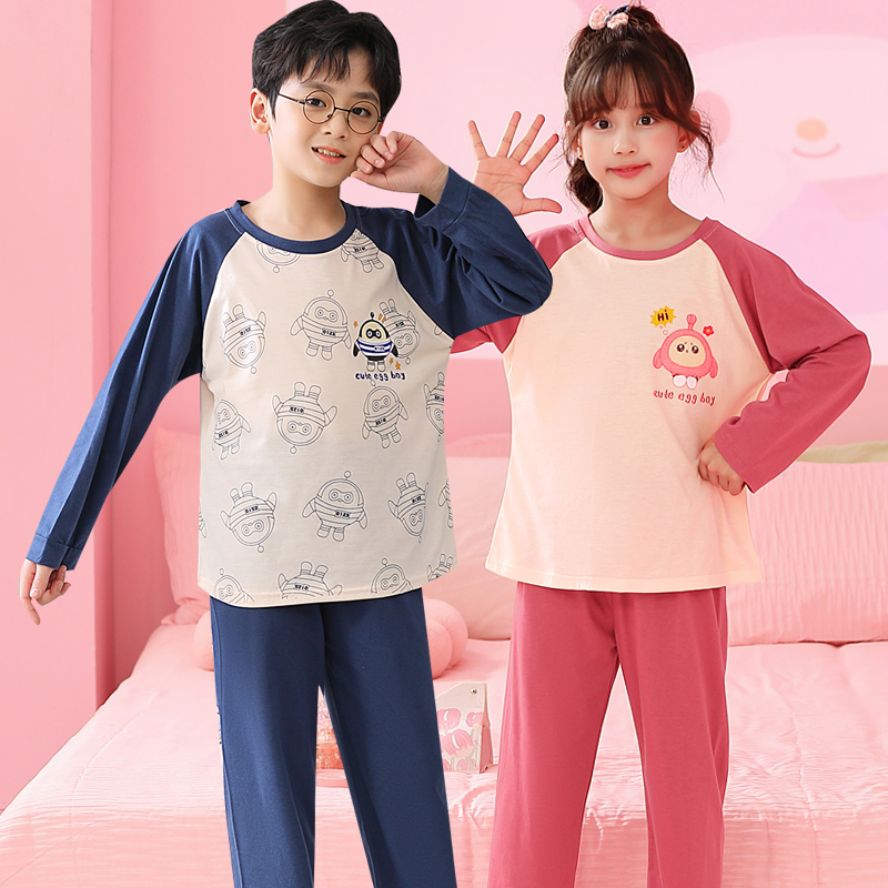 蛋仔派对儿童睡衣男童春秋纯棉中大童女童可爱薄款长袖家居服套装