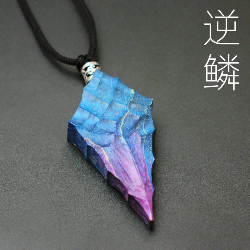 木颜原创 逆鳞龙鳞片吊坠木头项链毛衣链男女礼物 小众文创国潮