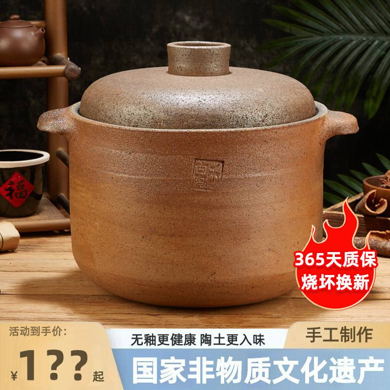 四川雅安荥经黑砂锅炖锅家用燃气专用老式土砂锅汤锅煲汤锅煤气灶