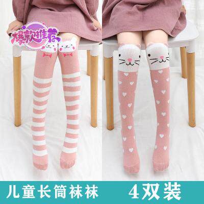 过膝袜h价格 过膝袜h图片 星期三