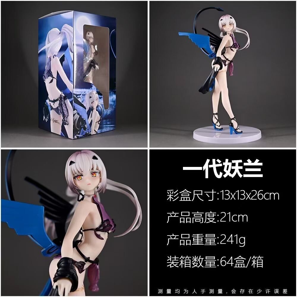 优质版1/7梅柳齐娜美露莘泳装版 Fate手办机箱模型礼物摆件