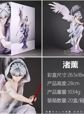 EVA渚薰 福音战士【S+高配版】新世纪模型GK手办雕像摆件礼物