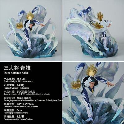 优质版海贼王 三大将 青雉 可发光动漫潮玩周边GK手办模型摆件