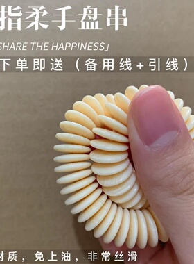 绕指柔DIY树脂仿驼骨隔片串星月菩提龙骨驼骨药片山药片隔珠垫片