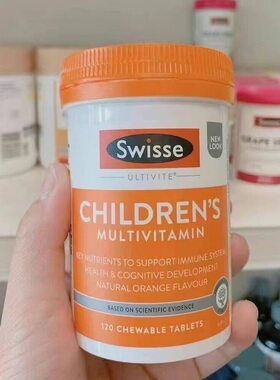 澳洲Swisse斯维诗儿童复合维生素矿物质咀嚼片120粒橙味钙镁锌VC