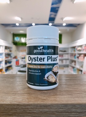 新西兰 Good Health 好健康oyster牡蛎精60粒