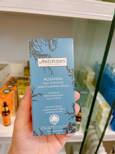 Antipodes安媞珀Hosanna深层胶原蛋白精华 30ml 滋润 保湿