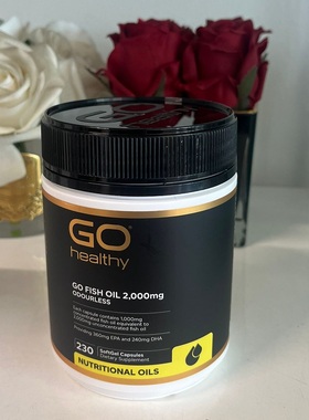 新西兰Go Healthy高之源深海鱼油高含量2000mg 230粒 中老年成人
