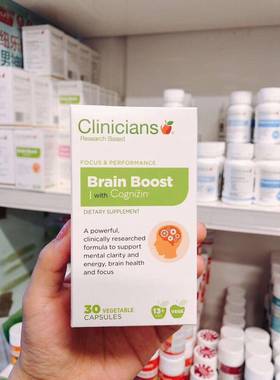 新西兰 科立纯clinicians brain脑力康胶囊  30粒