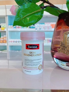 澳洲SwisseSKIN REGENERATION胶原蛋白维生素胶囊60粒