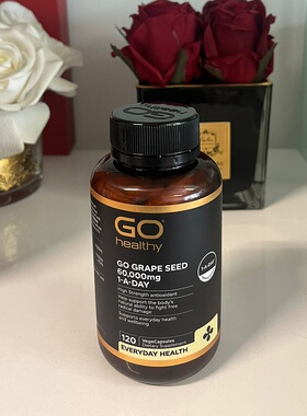 新西兰Go Healthy高之源葡萄籽60000mg120粒