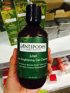 Juliet 明亮焕白洗面奶 Antipodes安媞珀 新西兰 200ml