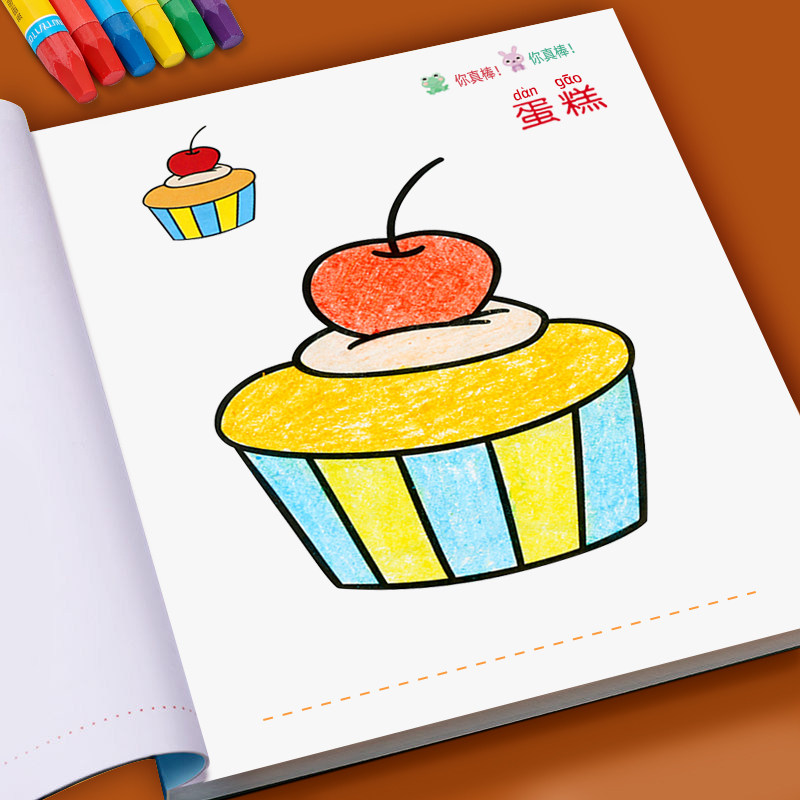 涂画本宝宝阶梯涂色画画本儿童启蒙入门绘画填色涂鸦蜡笔图画2-3-4-5-6岁小画家幼儿园小中大班幼儿小学生专用彩色卡通专注力训练