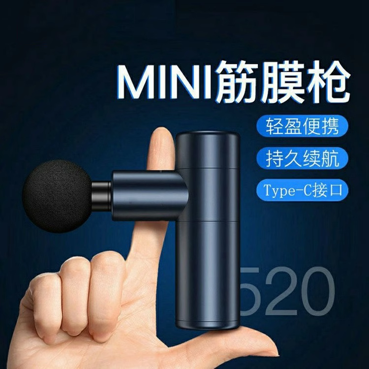 筋膜枪mini便携式肌肉放松按摩器腰部按摩健身专业颈肌膜枪男女生