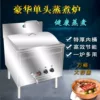 Товары от 鑫盾厨具