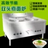 Товары от 鑫盾厨具