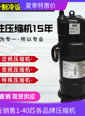 议价-制冷直流变频空调压缩机JT25KAVDYR@Zg适用于大金JT16KAVD