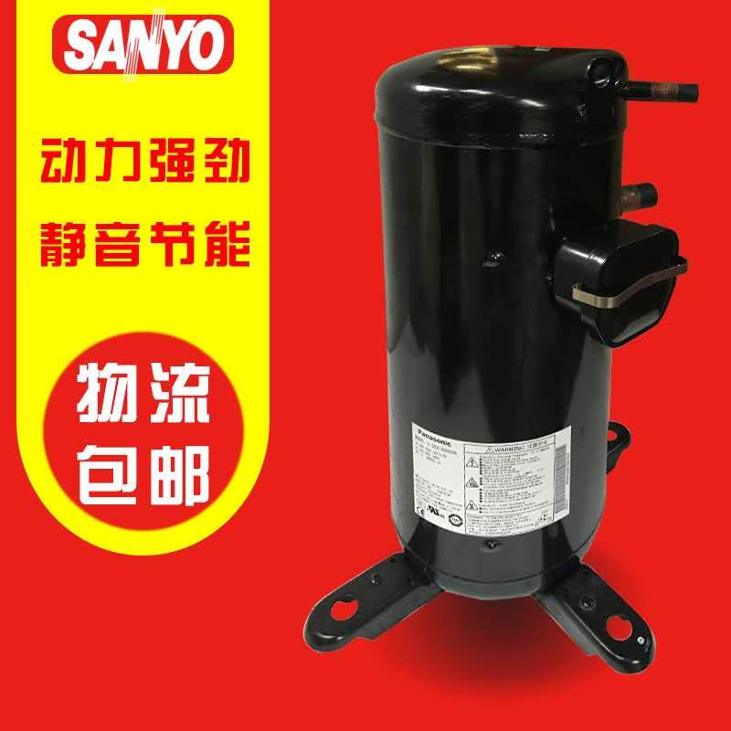 C-SBX180H38D并联压缩机全新原装空调压缩机C-SBX180H38K|ruв категории большой бытовой техники, большой бытовой арматура, капот кухонное оборудование - от Buy2taobao.com для оказания профессиональной услуги покупки агента Taobao