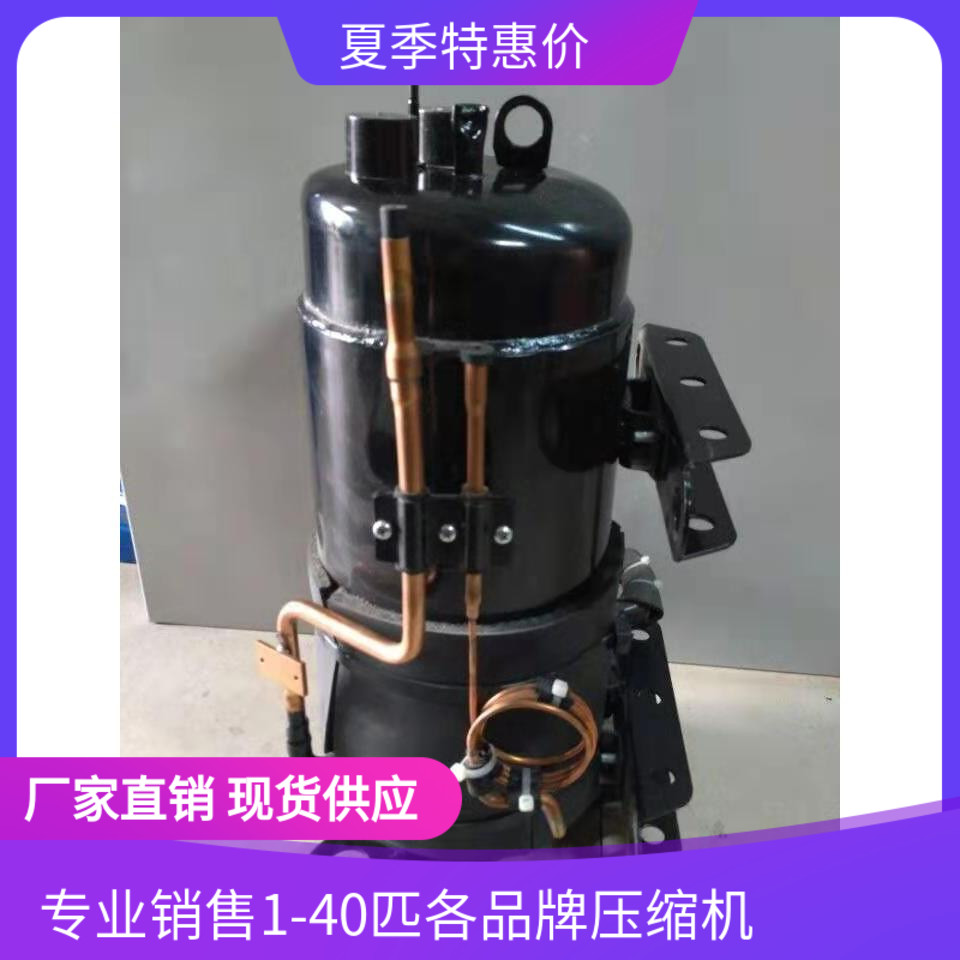 议价-制冷全新空调冷库冰柜压缩机C-1RHN43E3A松下卧式3相200VR4