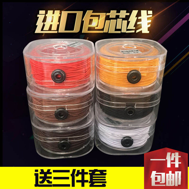IMPORTED CORE ELASTIC LINE WEAR BRACELET LINE RUBBER BAND ELASTIC LINE DIY LINE HANDMADE BEAD LINE HAND STRING ROPE