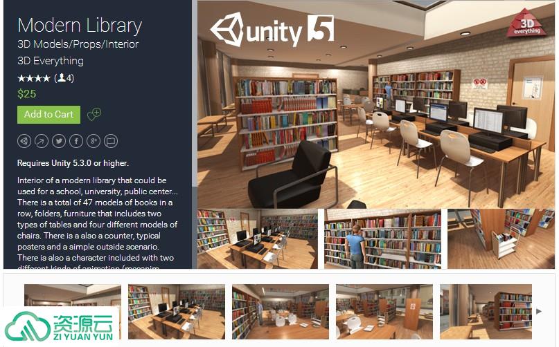 Unity3D资源包 Modern Library现代图书馆场景模型包书本书架