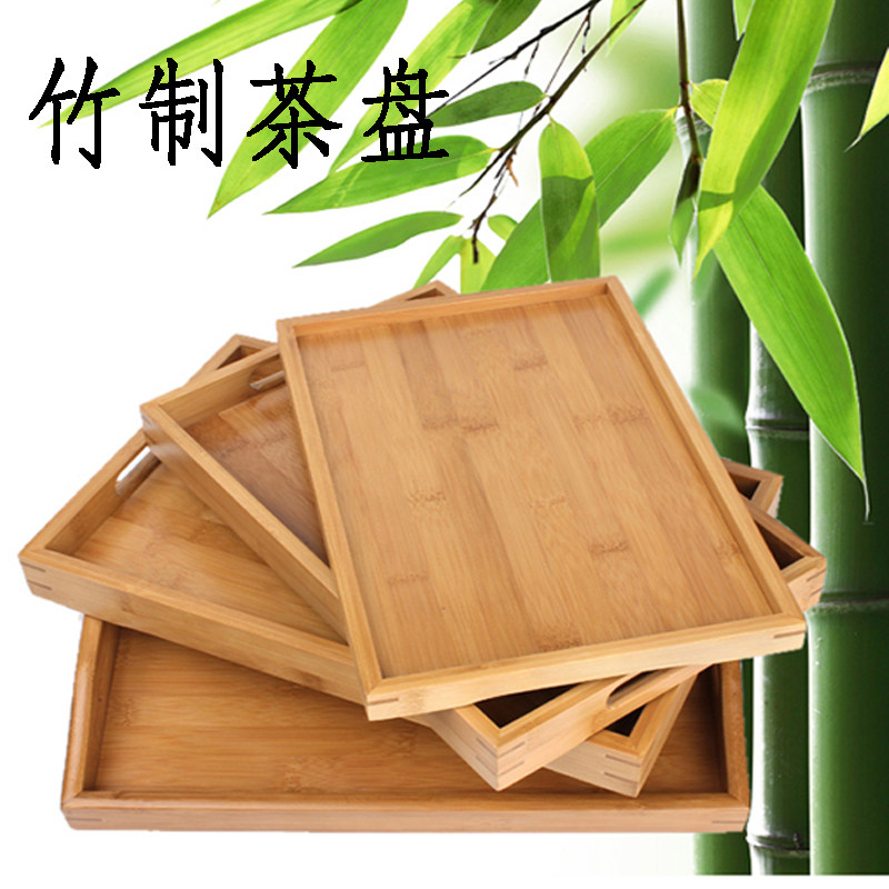 放杯子的托盘杯盘茶具竹子茶盘家用竹制长方形现代简约客厅竹盘子在类目 餐饮具, 茶具, 茶盘中 - 来自Buy2taobao.com提供专业的淘宝代购服务