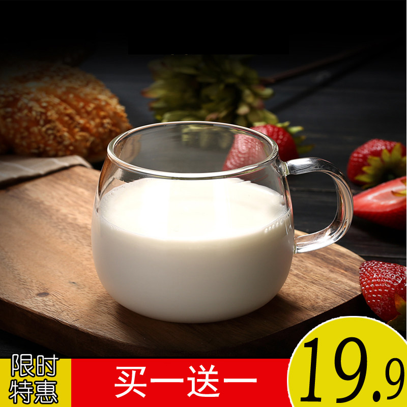 水杯耐高温带把手高硼硅家用