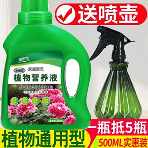 碗莲专用营养液睡莲肥料莲花肥料水培植物荷花促开花专用肥荷塘泥