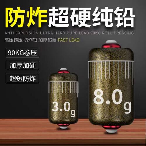 加厚加硬防炸铅双芯刻度铅超硬钓鱼专用铅皮座成品快速铅双心铅皮