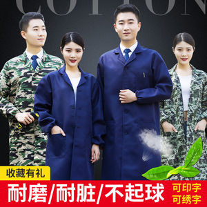 夏季薄款干活罩衣透气大褂搬运劳动男女士劳保工作服围裙大挂长衫