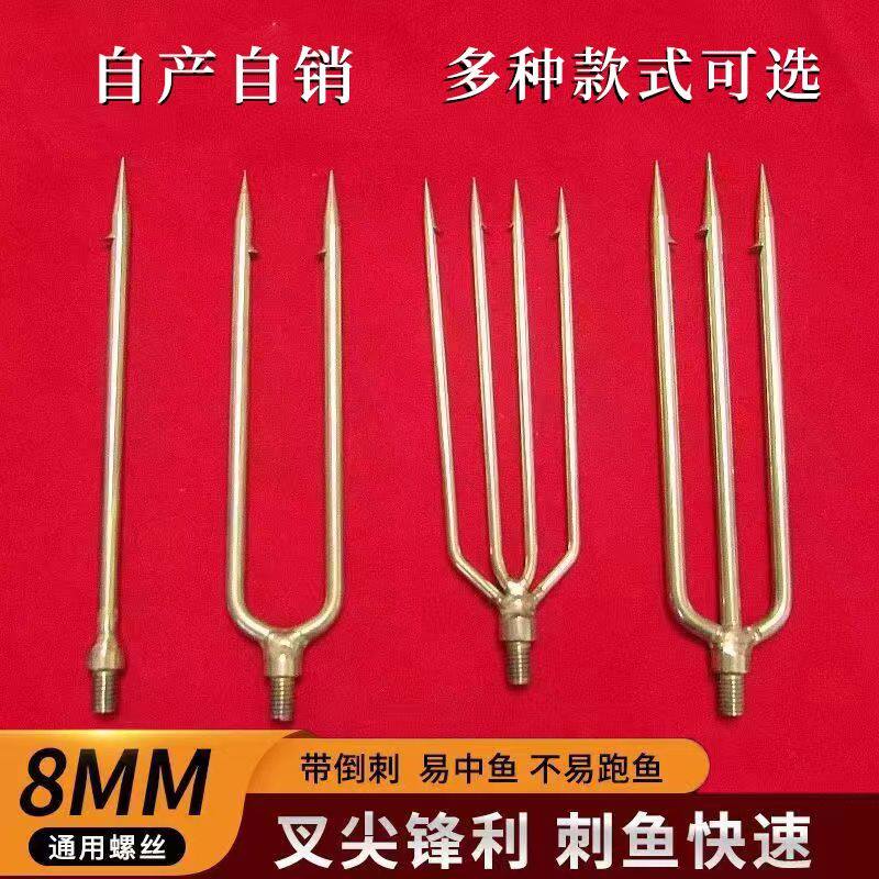 钓鱼不锈钢鱼叉头木柄套管有倒刺老式超硬小号多功能8毫米通用