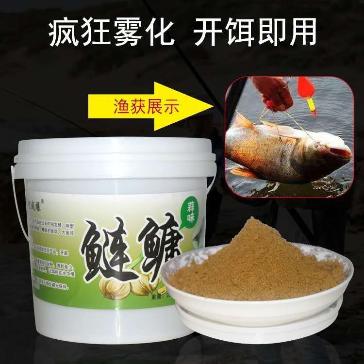 大头鱼鲢鳙饵料桶装野钓花白鲢手竿抛竿专用酸臭味浮钓鲢鳙湿饵料