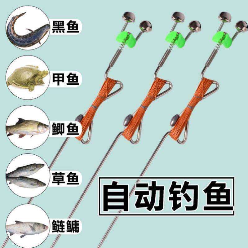 自动钓鱼成品一体不锈钢弹簧手线地插甲鱼钩爆炸钩翻板钩黑鱼鲶鱼