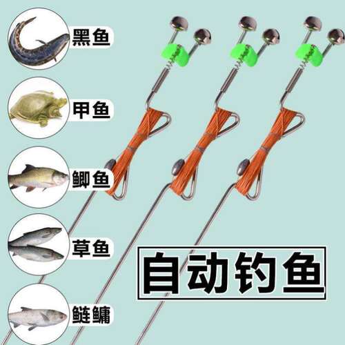 自动钓鱼成品一体不锈钢弹簧手线地插甲鱼钩爆炸钩翻板钩黑鱼鲶鱼