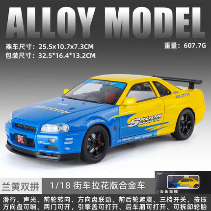 新款 1:18超大GTR街车拉花版合金汽车模型仿真跑车摆件儿童玩具车