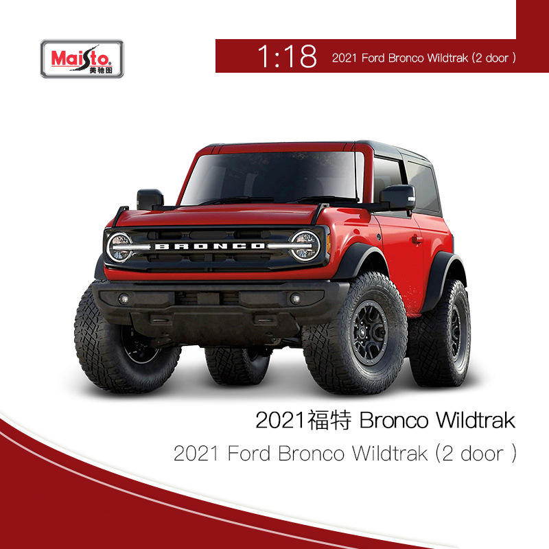 美驰图1:18福特烈马汽型越野车合金车模摆件火车/摩托/汽车模型