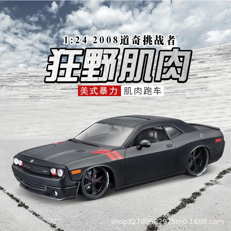 新款 美驰图1:24道奇福特改装车金属合金汽车模型摆件收