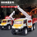 汽车模型 散 蒂雅多皮卡消防模型儿童工程车声光玩具火车 摩托