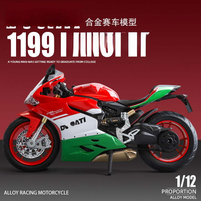 /（盒装）仿真1比12杜卡迪1199合金摩托车模型摆件儿童玩具