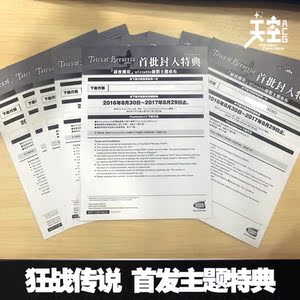 ps4破解游戏下载