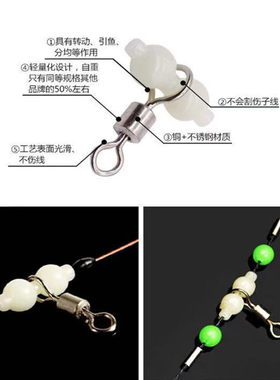 转环连接器夜光葫芦环分钩器分线器八字环海钓船钓串钩天平三叉环